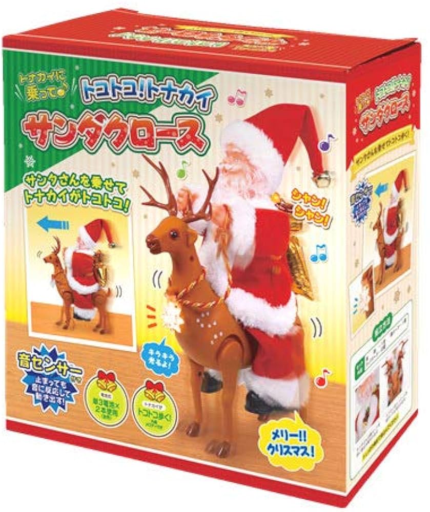 Amazon.co.jp: トコトコ！トナカイサンタクロース : おもちゃ