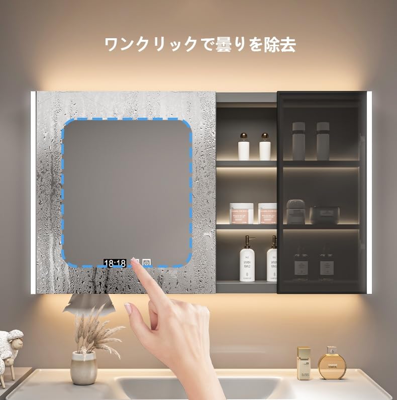 Amazon.co.jp: 洗面 化粧台LEDライト付き 洗面所鏡 ミラーキャビネット