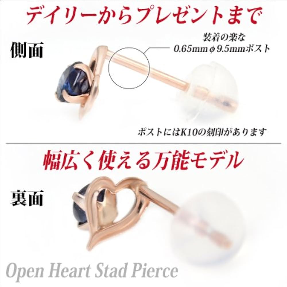 Amazon | K10 ピンクゴールド オープンハート ピアス スタッドピアス