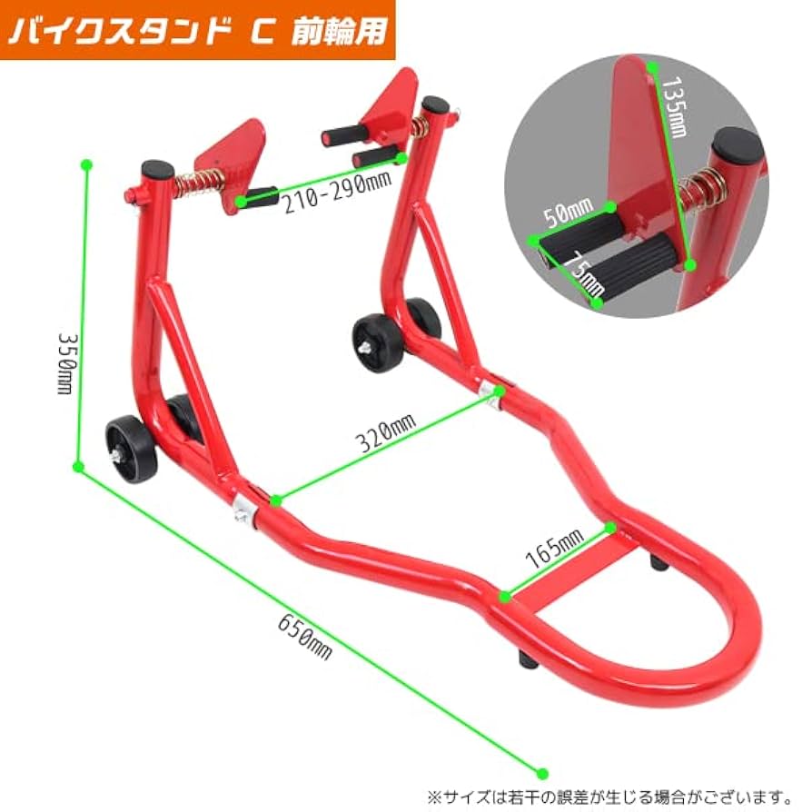 バイクリフター、サイドスタンドローラー付き バイクリフター