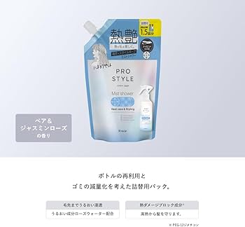 朝日技研 ヒート&ケア Amazon | プロスタイル ヒートケア