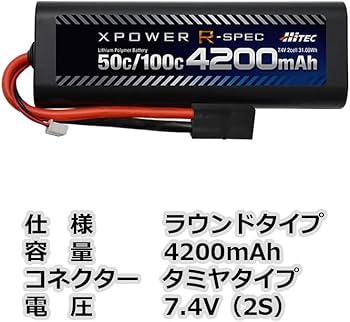 Amazon | ハイテック エックスパワー Rスペック XPR4200-RT-B Li-Po