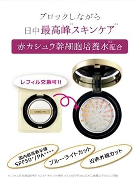 Amazon.co.jp: サイムダン プレミアム 4Kアクトレス サンプロテクト