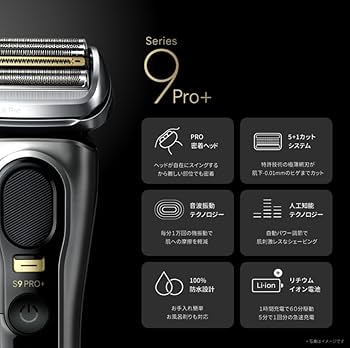 Amazon | ブラウン 電気シェーバー シリーズ9 PRO+ 電動 髭剃り メンズ