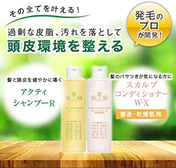 Amazon | 発毛専門リーブ21 アクティシャンプーR＆スカルプ