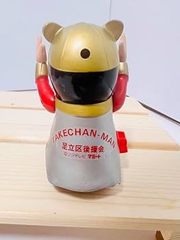 可動品】昭和からのヒーロー絶版タケチャンマン人形ゼンマイ式☆新品未