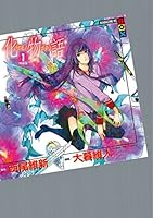 化物語 特装版 (全22巻) Kindle版