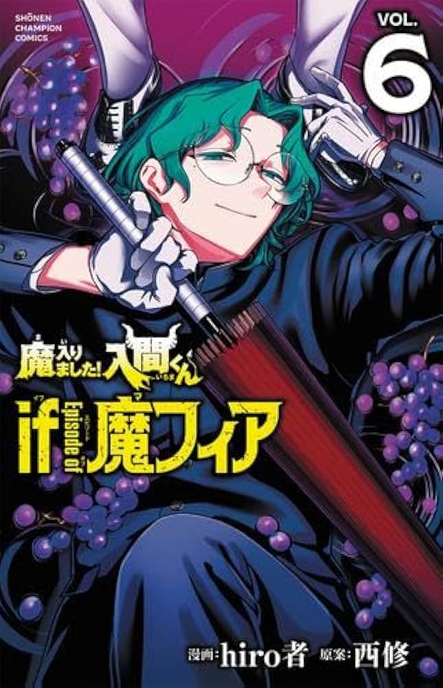 魔入りました!入間くん if Episode of 魔フィア コミック 新品 1-6巻
