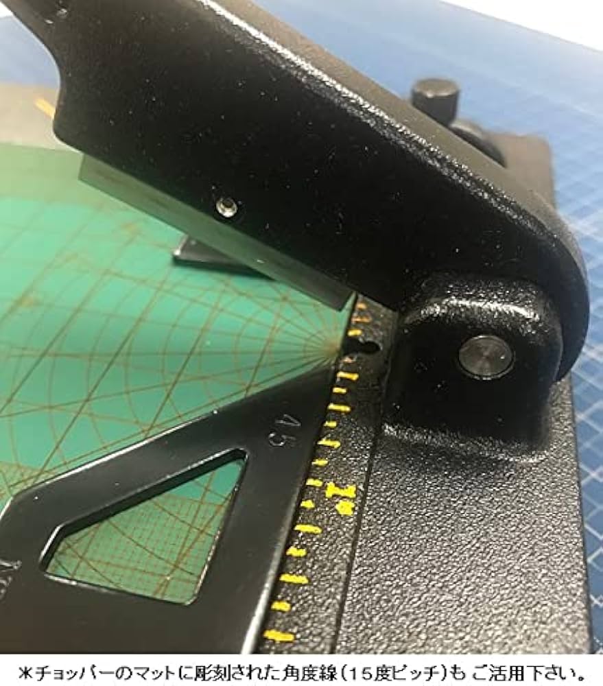 Amazon | プラストラクト Plastruct HT-703 チョッパー 2型 | ホビー用