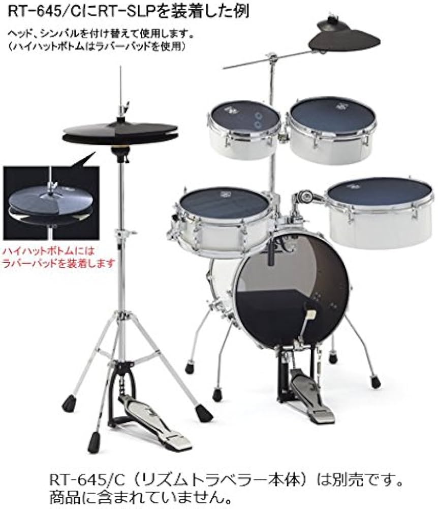 Amazon.co.jp: Pearl パール Silent PACK リズムトラベラー用消音
