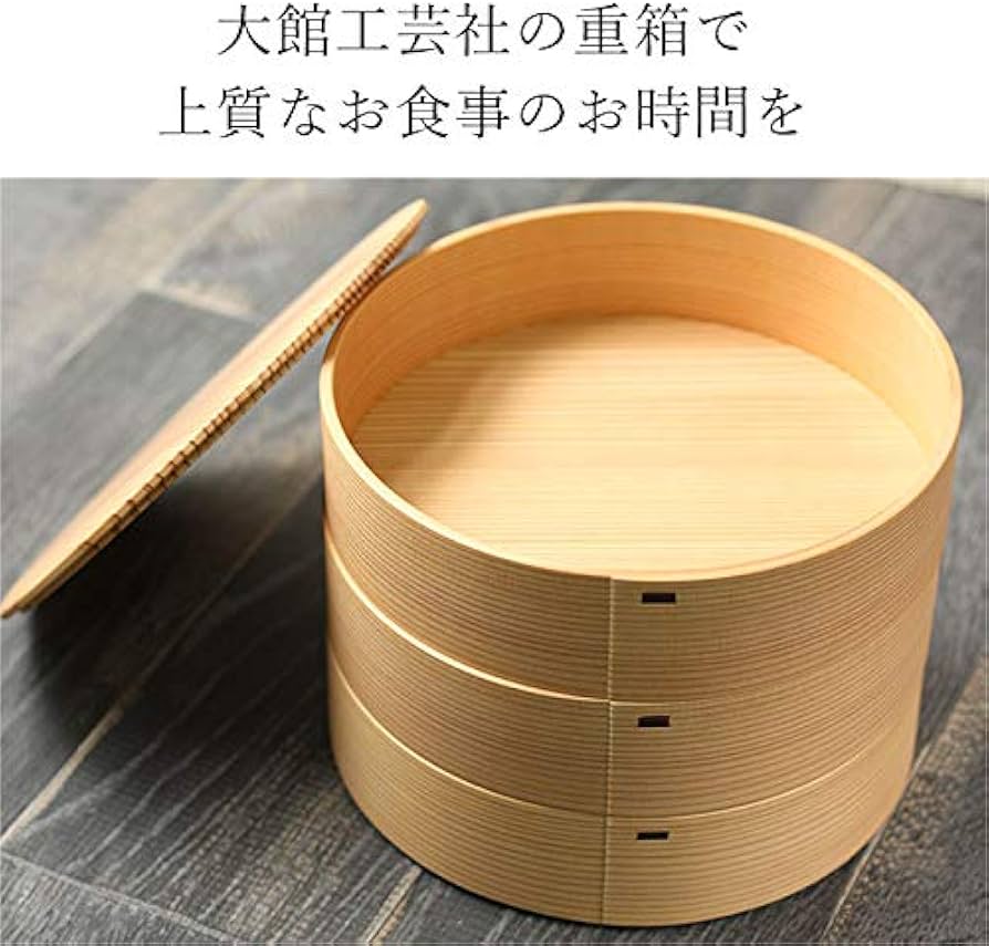 Amazon｜大館工芸社 曲げわっぱ重箱 丸三段重 白木 各900cc 秋田杉