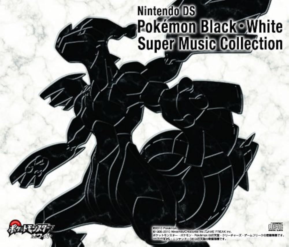 ニンテンドーDS「ポケモン ブラック・ホワイト」スーパーミュージック