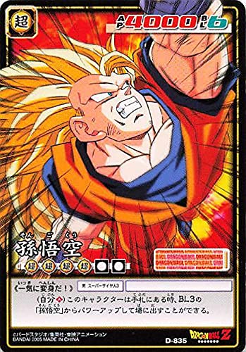 Amazon.co.jp: ドラゴンボール・カードゲーム バンダイ・カードダス