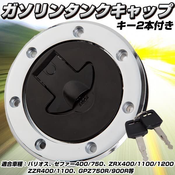 Amazon | 汎用 カワサキ ゼファー 400/750 ZRX400 ガソリンタンク