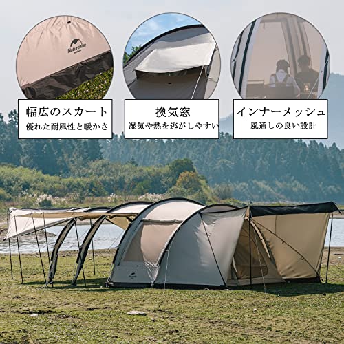 Naturehike トンネルテント UPF50+ ワンタッチテント ツールーム