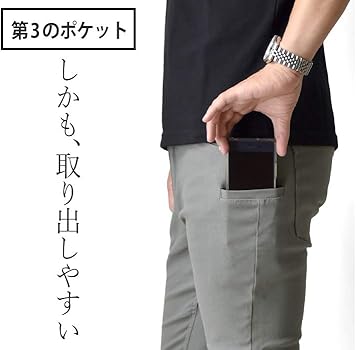 Amazon | [アルージェ] Wポケット チノパン メンズ カーゴパンツ 超