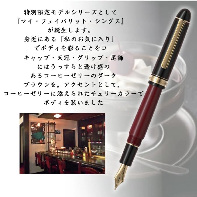 Amazon | プラチナ万年筆（PLATINUM）＃3776 センチュリー マイ