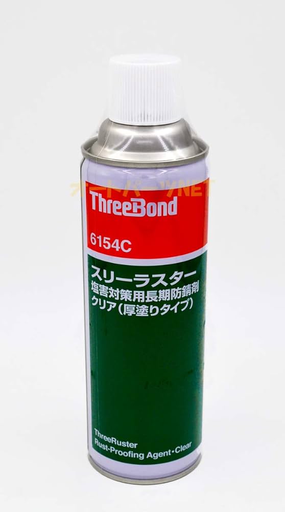 Amazon.co.jp: スリーボンド スリーラスター 塩害用長期防錆剤