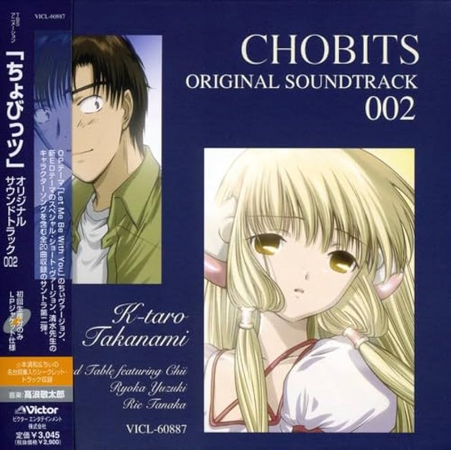 ちょびっツ 主題歌CD3枚 サントラ2枚 Amazon.co.jp: ちょびっツ