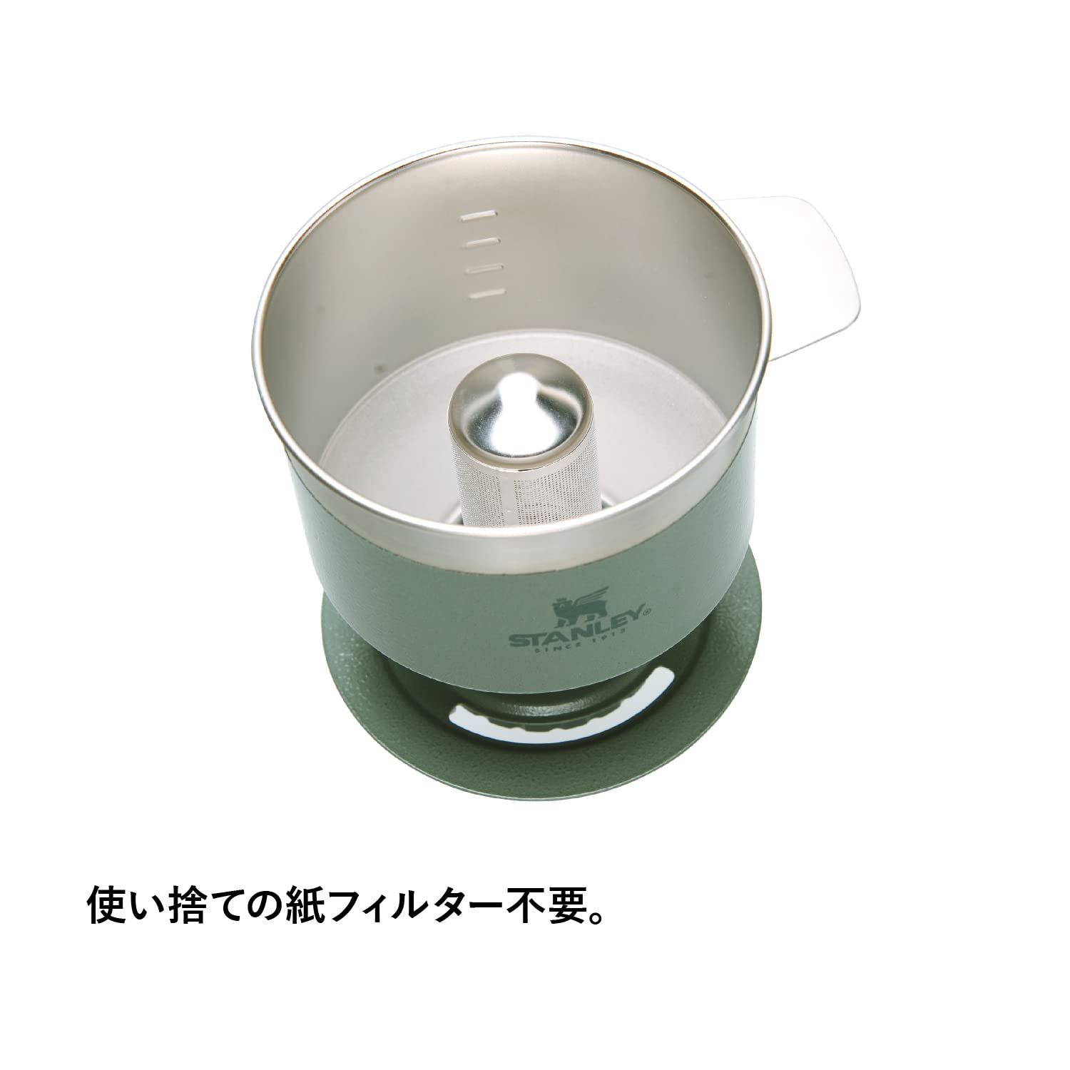 Amazon.co.jp: STANLEY(スタンレー) クラシック プアオーバー グリーン