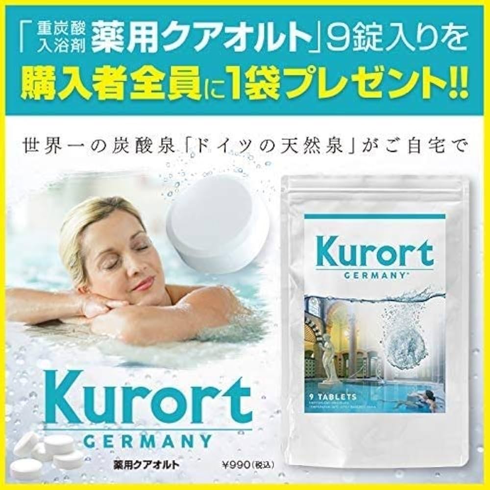 Amazon.co.jp: 【ランナーの最速の一歩をサポート】伊藤超短波 RUCOE