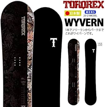 Amazon | TORQREX (トルクレックス WYVERN ワイバーン グラスハイ