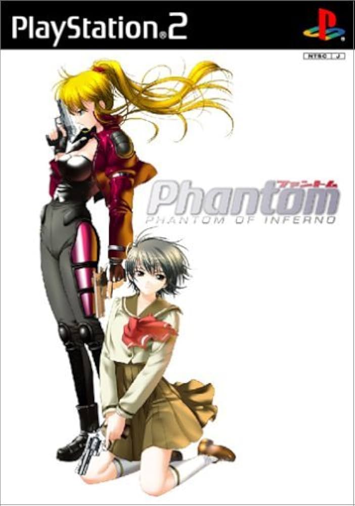 Amazon.co.jp: ファントム ~ PHANTOM OF INFERNO ~ (通常版) : ゲーム