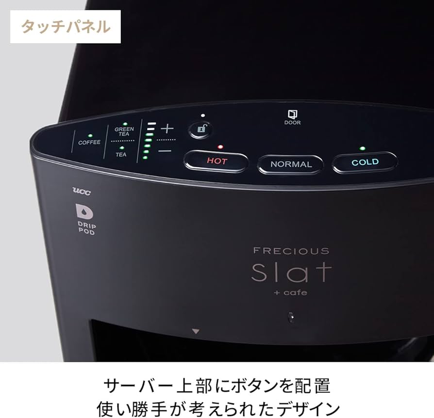 Amazon | FRECIOUS Slat+cafe フレシャス スラット+カフェ コーヒー