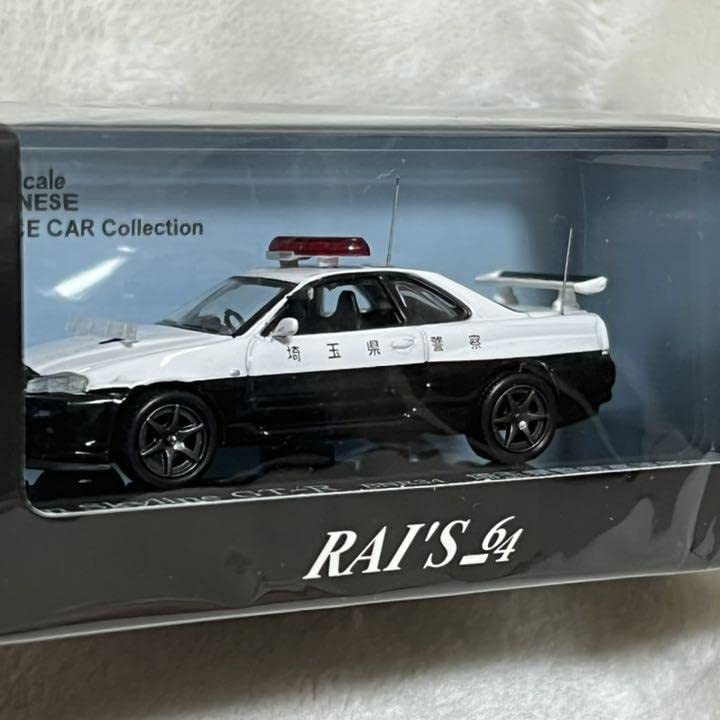 Amazon | レイズ164日産スカイラインGT-R BNR34 パトカーPatrol Car