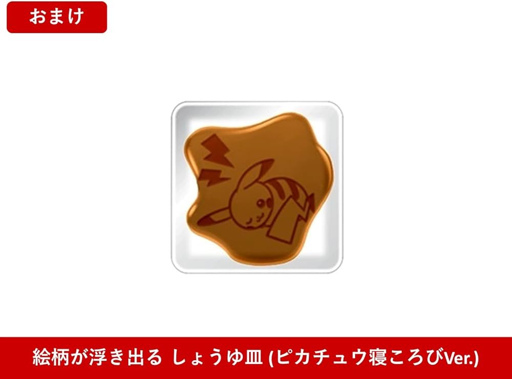 Amazon.co.jp: 【Amazon.co.jp限定】ポケットモンスター シャイニング
