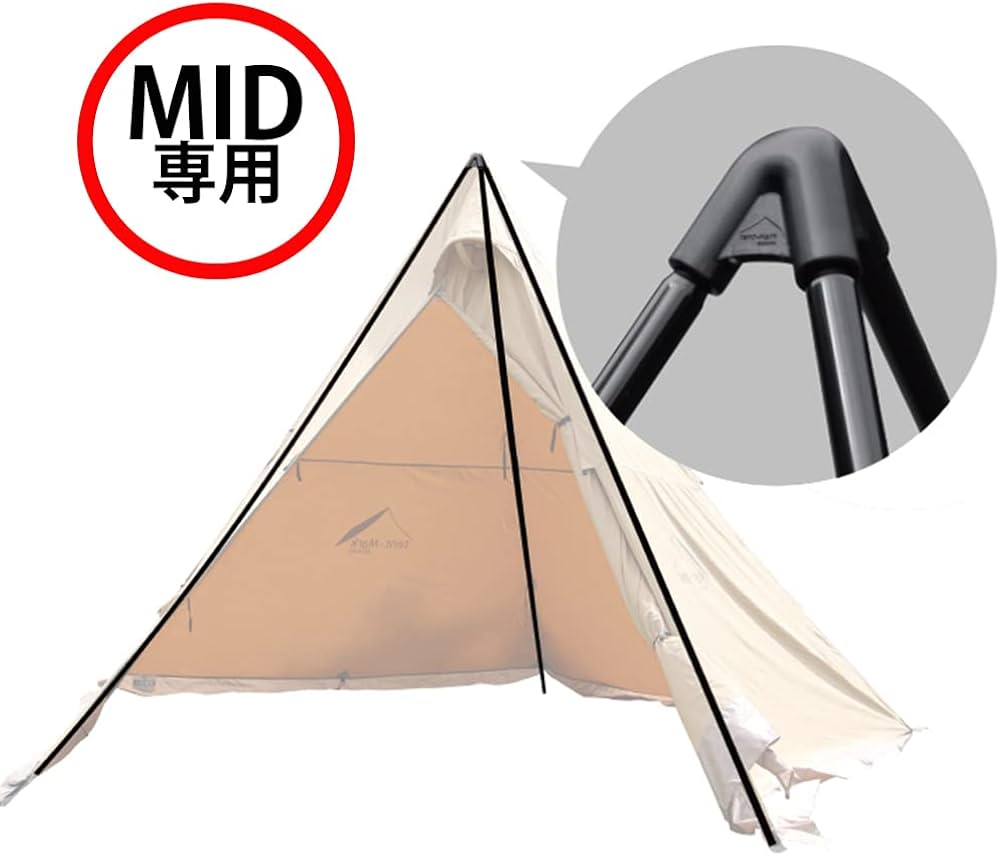 Amazon | テンマクデザイン サーカス トリポット【ミッド】オプション