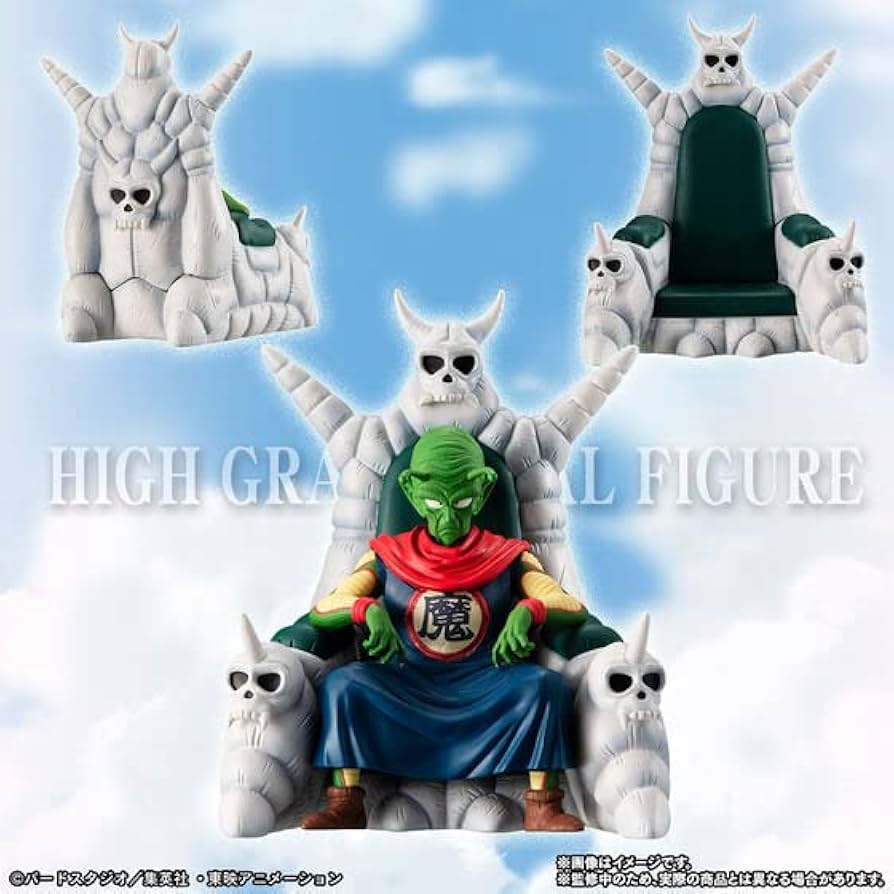Amazon.co.jp: HGドラゴンボール ピッコロ大魔王一味完全セット【魔封