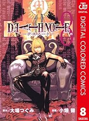DEATH NOTE 連載中の全カラーページの切り抜き DEATH NOTE 連載中の全