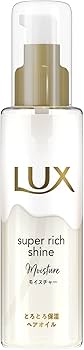 Amazon | LUX(ラックス)スーパーリッチシャイン モイスチャー とろとろ
