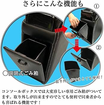Amazon | QC-19 セレナコンソールボックス NEO | 日産 セレナ