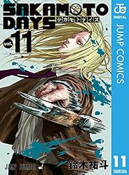 Amazon.co.jp: SAKAMOTO DAYS 1 (ジャンプコミックスDIGITAL) 電子書籍