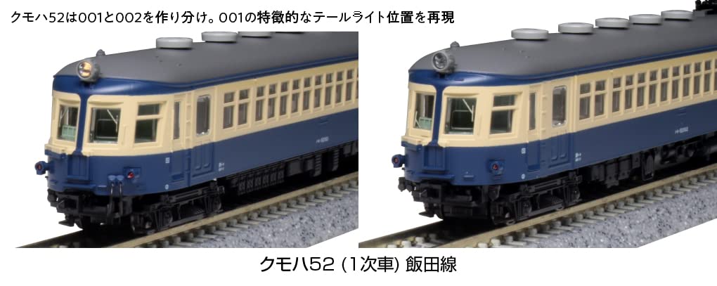 Amazon | KATO Nゲージ クモハ52 1次車 飯田線 4両セット 鉄道模型