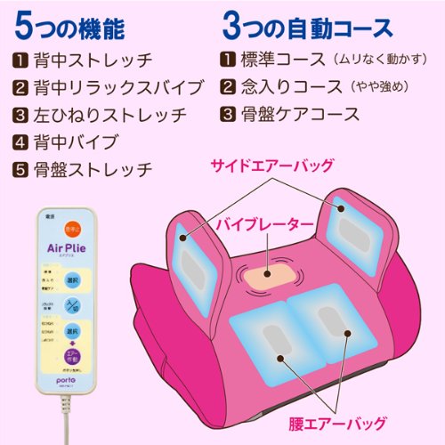 Amazon.co.jp: ツカモトエイム コアストレッチ エアプリエ AIM-FN017