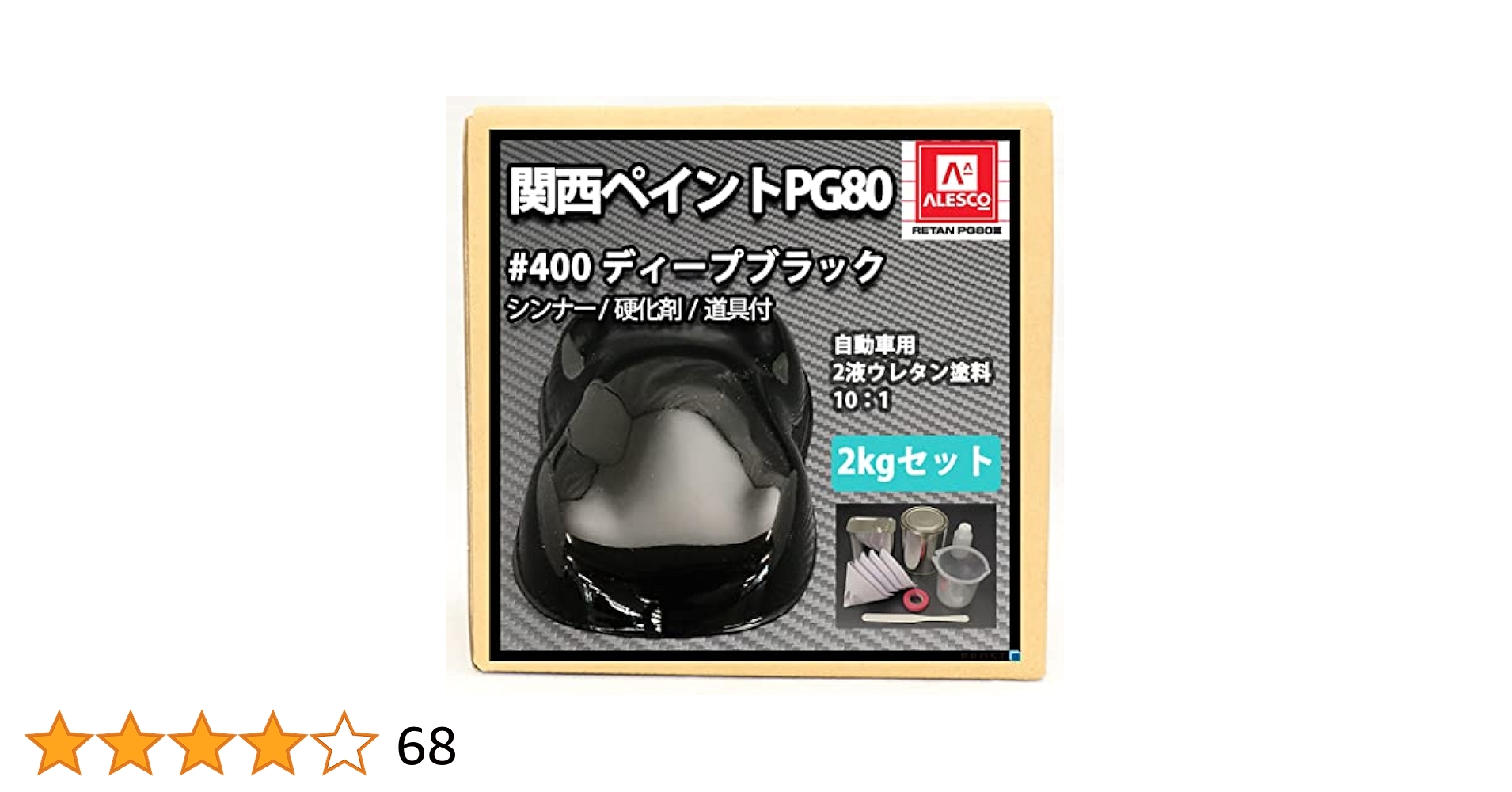 4缶セット］関西ペイント レタンPG80 硬化剤 【公式通販】