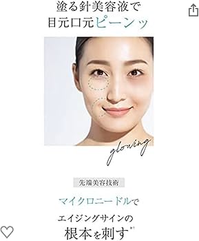 Amazon.co.jp: ルジョー ニードルセラム lujo 針美容液 美容クリーム