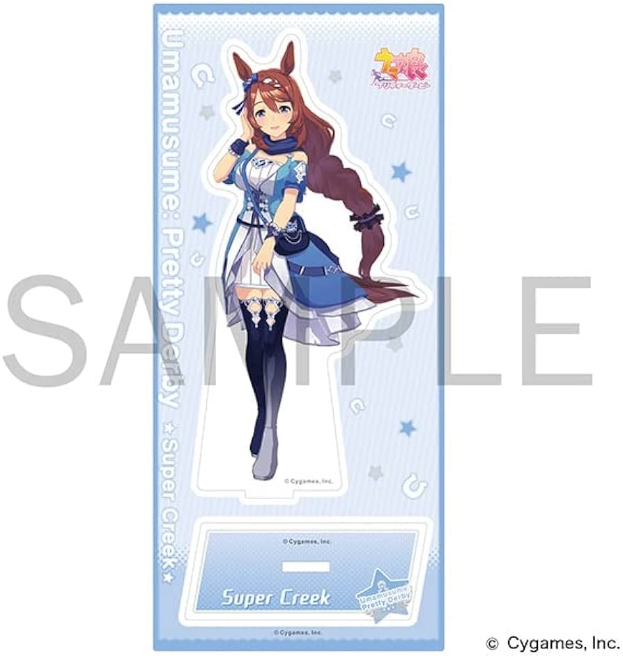 Amazon.co.jp: スーパークリーク アクリルスタンド ウマ娘 プリティー
