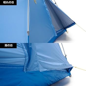 Amazon.co.jp: 【テント】プロモンテ VB-21 超軽量 シングルウォール