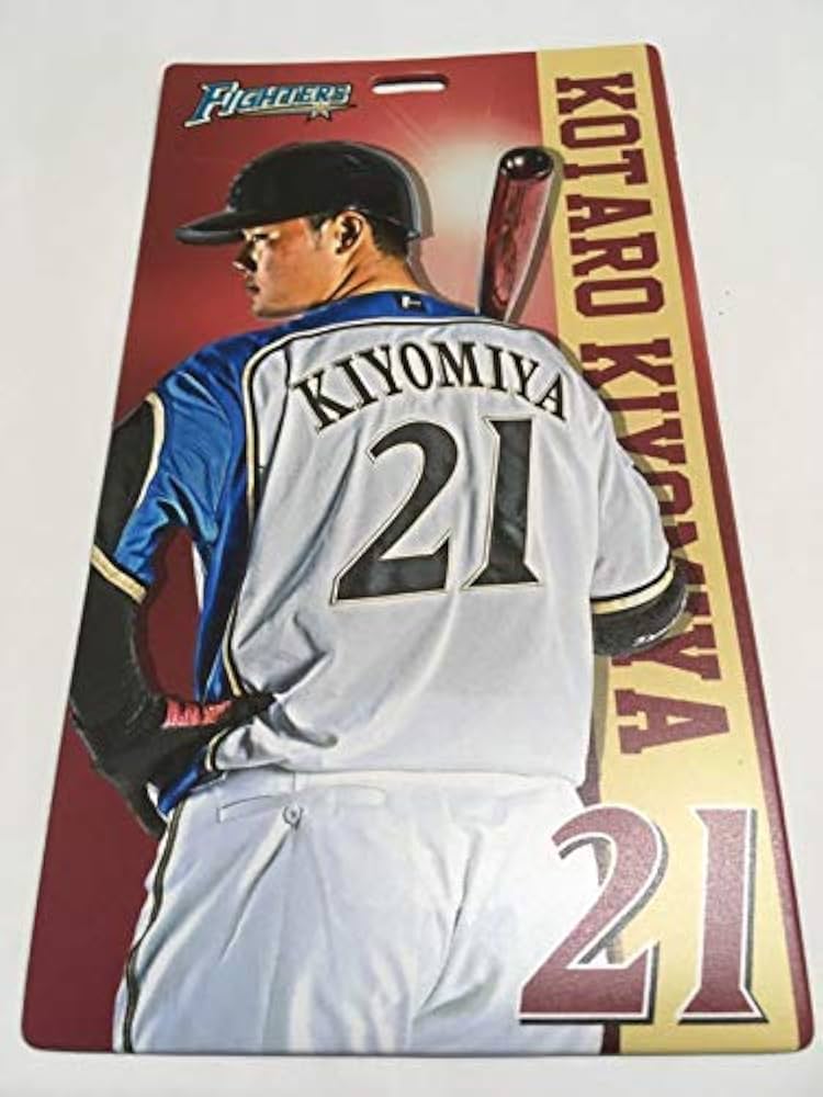 Amazon.co.jp: 日本プロ野球グッズ 北海道日本ハムファイターズ 清宮