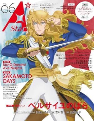 Amazon.co.jp: おにいさまへ… 1 (中公文庫 コミック版 い 1-43) : 池田