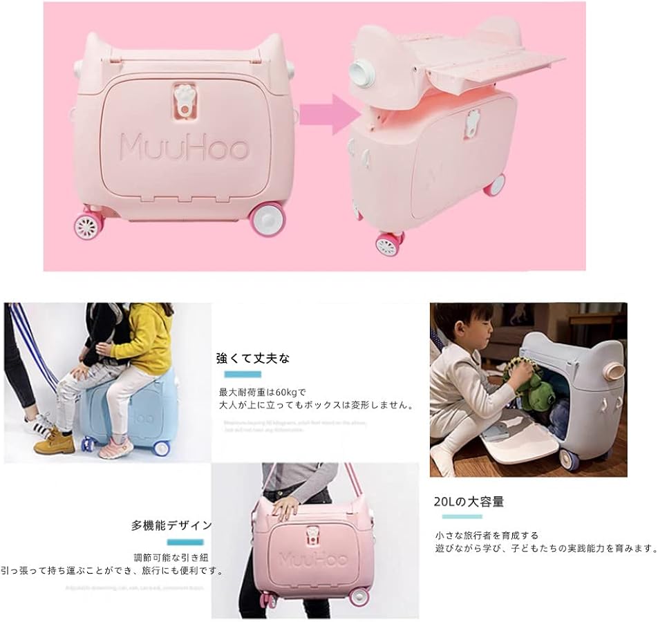 Amazon | [Dudode] 子供用スーツケース乗れる キッズキャリーケース