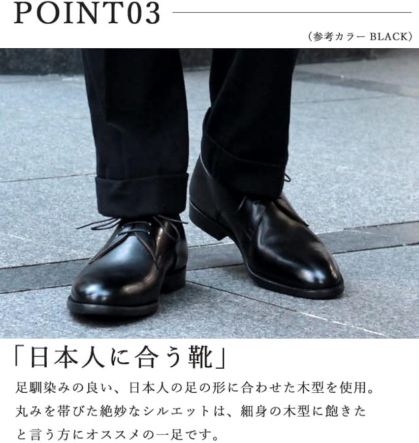 Amazon | [GERMINAL] ジェルミナル 2502 ビジネスシューズ 革靴 メンズ