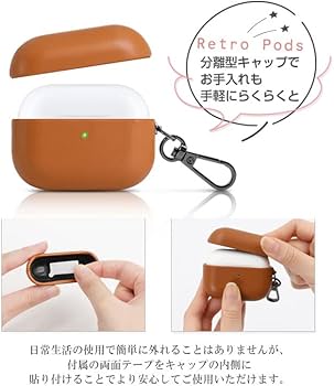 Amazon | ZENIX DESIGN TECH Airpods 第3世代 用 ケース カラビナ付き