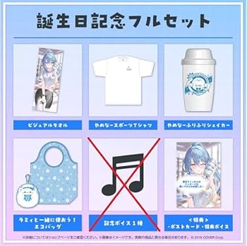 Amazon.co.jp: 雪花ラミィ 誕生日記念2023 グッズセット ver by : おもちゃ