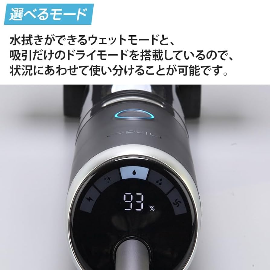ミンドーアクアエックス スティッククリーナー MIA-N001.BLK mindoo