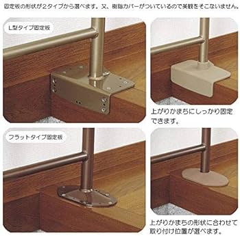 Amazon | アロン化成 安寿 上がりかまち用手すり SM-950F ブラウン